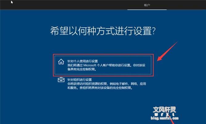 如何使用U盘安装Windows 10系统？图解教程有哪些常见问题？