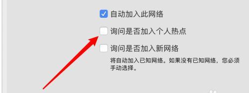 如何快速设置电脑热点共享？遇到问题怎么办？