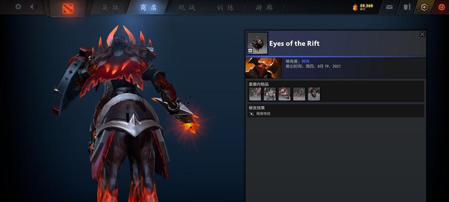 关于dota1白牛出装顺序图？如何根据局势选择合适的装备？