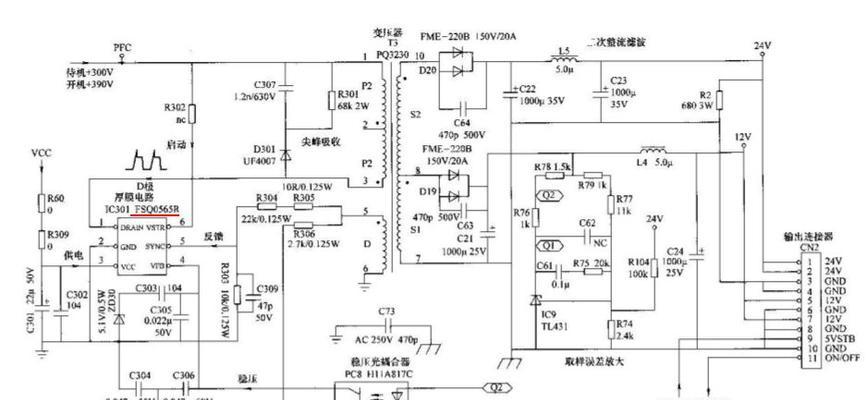 电脑开关电源维修技巧有哪些？如何快速解决常见问题？