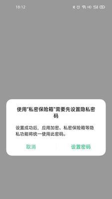 如何为文件设置密码保护？小妙招帮你轻松搞定！