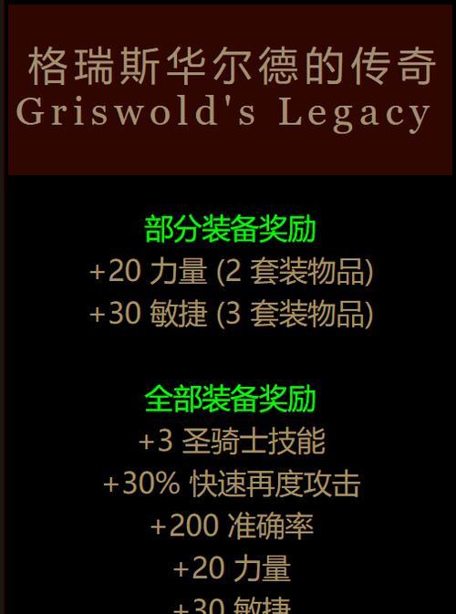 如何在火炬之光中重置全部技能点？重置后技能点如何重新分配？