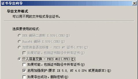 如何轻松解密加密优盘？7个小技巧助你快速解锁！