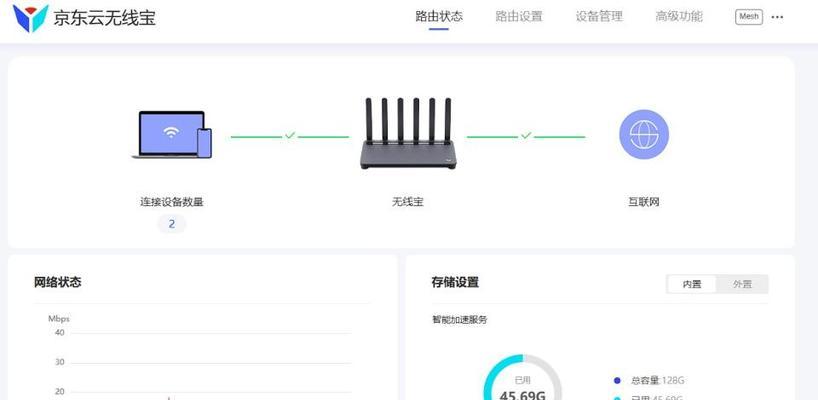 如何正确安装wifi路由器？安装过程中常见问题有哪些？