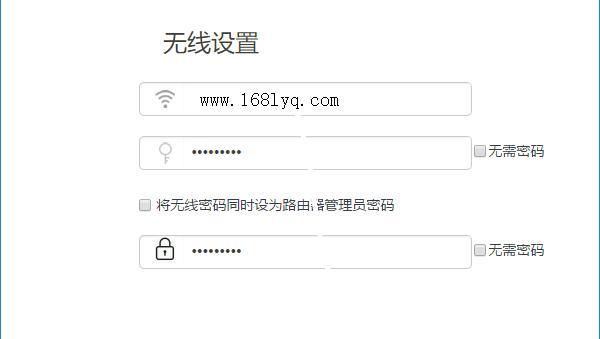 家用无线wifi安装教程？如何一步步完成设置？