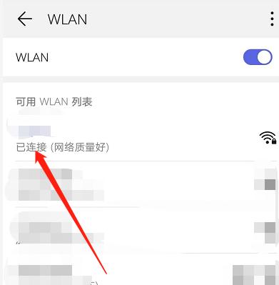 如何用手机快速修改自家wifi密码图文教程？