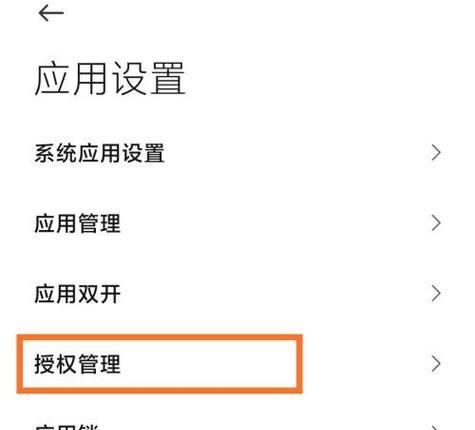 如何在家庭版操作系统中开启管理员权限？遇到权限问题怎么办？