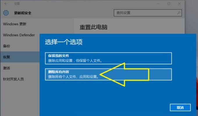 如何使用Windows光盘修复电脑？教程步骤是什么？