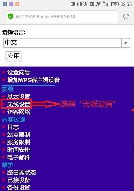 家用路由器如何修改密码？教程步骤是什么？