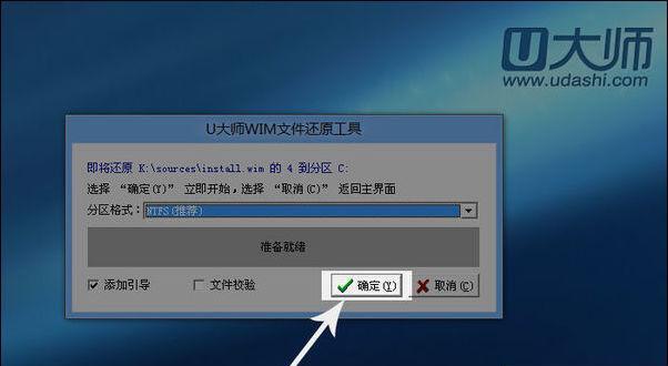 系统u盘无法使用怎么办？如何恢复成正常u盘的步骤？