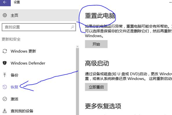 win10按f8无法进入高级选项怎么办？常见原因及解决方法是什么？