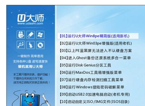 uefi安装win10系统详细过程是怎样的？遇到问题如何解决？