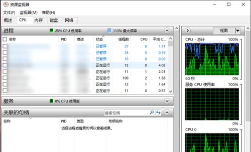 如何监控电脑屏幕？监控电脑屏幕的详细教程是什么？