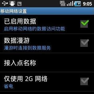 wifi打不开了怎么办？跟着这个修复教程一步步来！