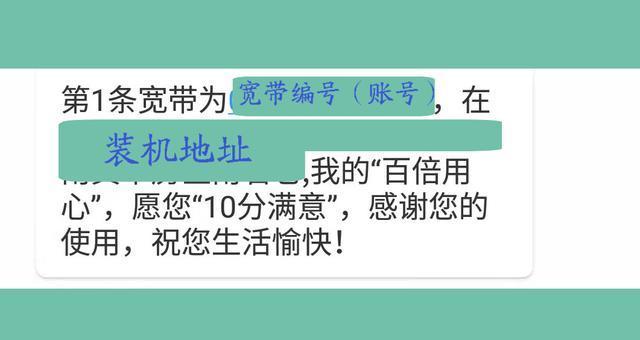 如何找回宽带密码？宽带密码查询步骤是什么？