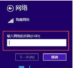 电脑如何连接wifi？连接wifi的详细步骤是什么？