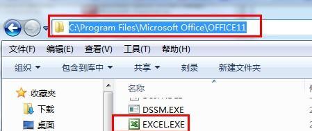 最适合win7的office版本介绍？如何选择适合win7的office版本？