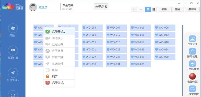 哪些整理桌面的软件最值得推荐？如何选择适合自己的桌面整理工具？