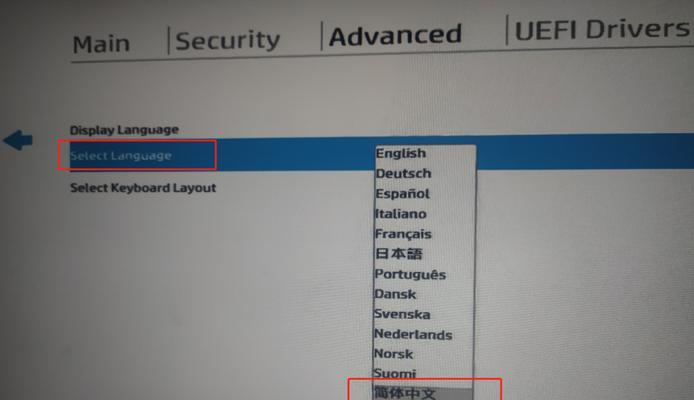 HP台式机如何设置BIOS启动顺序？启动顺序设置常见问题解答？