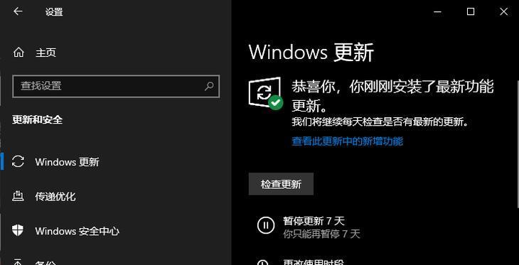 如何强制关闭Windows 10更新？常见问题及解决方法是什么？