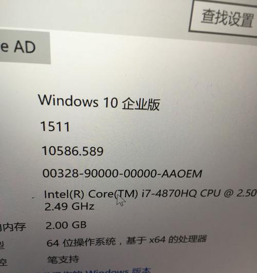 如何永久激活win10系统？掌握这些小技巧轻松搞定！