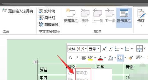 如何实现快速批量复制粘贴？掌握这些技巧能提高工作效率吗？