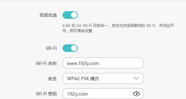 如何修改无线路由器wifi密码？步骤是什么？