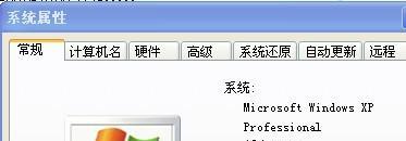 如何轻松查询Windows序列号？最简单的方法是什么？