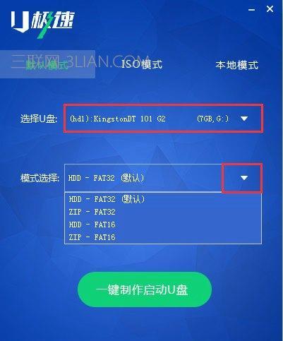 win7一键重装系统教程？遇到问题怎么解决？