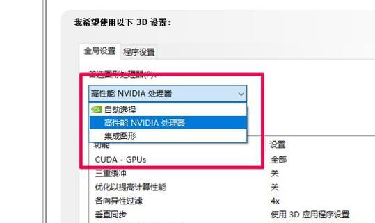 如何快速调出电脑中的nvidia控制面板？遇到问题怎么办？