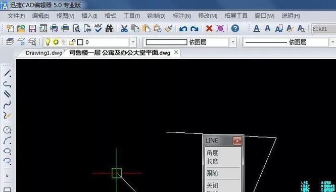 初学CAD制图时常见的问题有哪些？如何解决？