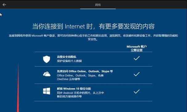 如何免费升级到正版win10系统？教程步骤是什么？