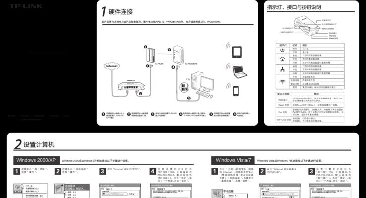 换了路由器后如何设置密码？设置密码的正确步骤是什么？