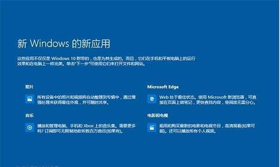 电脑系统升级指南：Windows 7如何升级到最新版本？