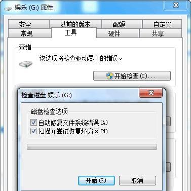 U盘无法识别电脑提示格式化？如何解决？