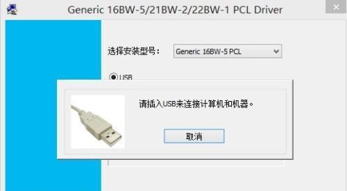 电脑usb驱动怎么安装？安装过程中遇到问题怎么办？