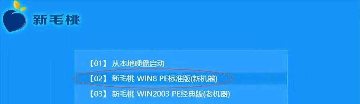 笔记本电脑系统重装步骤图解教程？如何一步步完成重装？