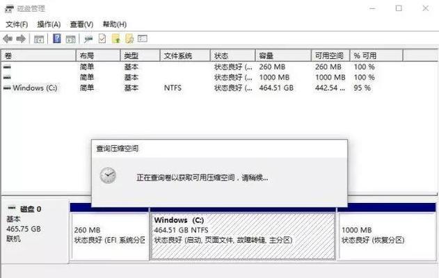 win10系统占用c盘多大内存？如何优化节省空间？