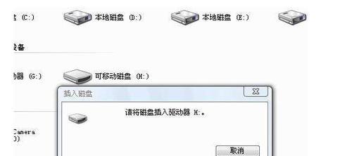 U盘损坏无法识别？如何恢复丢失的数据？