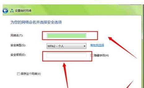 安装wifi路由器的步骤有哪些？遇到问题怎么解决？