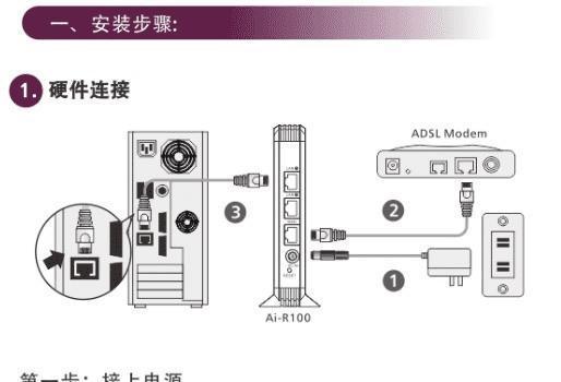 无线路由器怎么设置？连接不上网络怎么办？