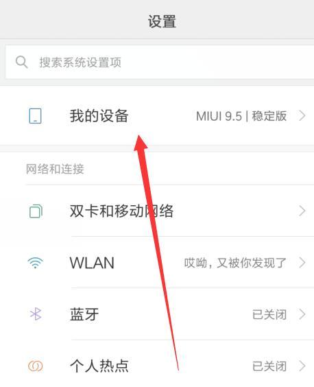 手机wifi已连接却上不了网怎么设置？常见问题及解决方法是什么？