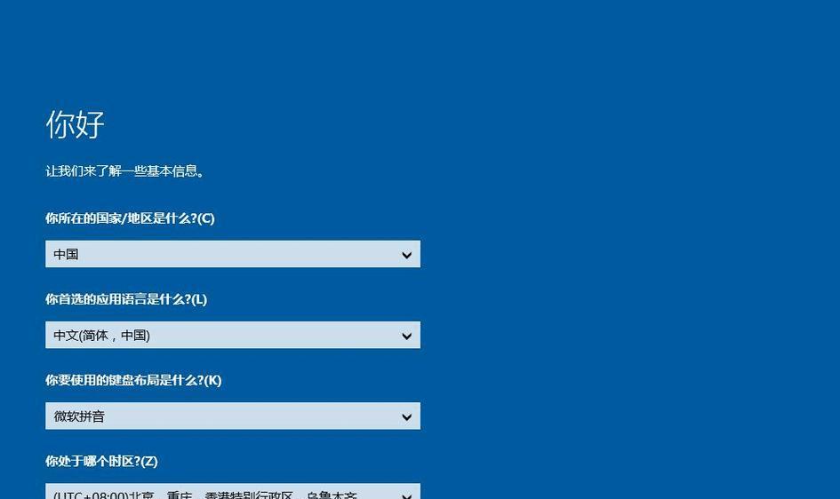 win10系统崩溃无法启动怎么办？使用u盘重装教程来解决！