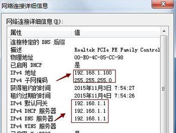 电脑如何更改网络ip地址？更改后有什么影响？