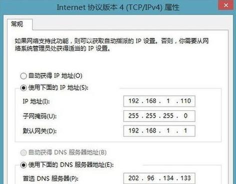 腾达路由器设置无线网络连接的步骤是什么？遇到问题如何解决？