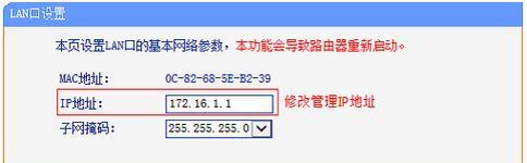 路由器ip地址怎么看？如何快速找到路由器的ip地址？