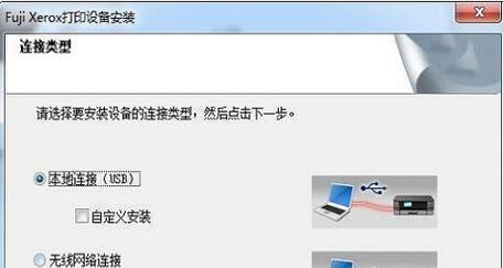 如何在Windows 7上安装打印机？详细步骤是什么？