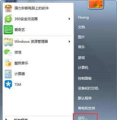 Win10无法识别共享打印机？如何快速解决？