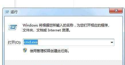 Win7格式化电脑的步骤是什么？如何彻底清空电脑数据？