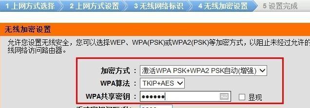 如何重置无线路由器密码设置？忘记密码怎么办？